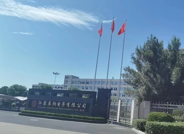 丹陽晨陽電子16元/小時